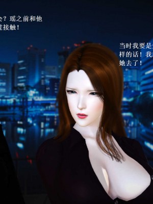 [3D][小星星] 人妻淫记 1-75+人物介绍（完结）_7623