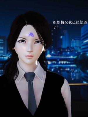 [3D][小星星] 人妻淫记 1-75+人物介绍（完结）_7625