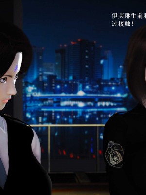 [3D][小星星] 人妻淫记 1-75+人物介绍（完结）_7627