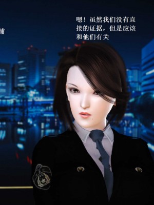 [3D][小星星] 人妻淫记 1-75+人物介绍（完结）_7628