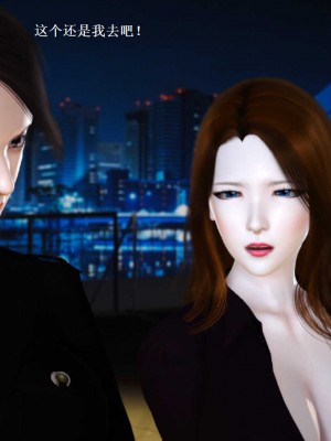 [3D][小星星] 人妻淫记 1-75+人物介绍（完结）_7629