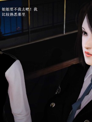 [3D][小星星] 人妻淫记 1-75+人物介绍（完结）_7630