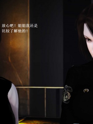 [3D][小星星] 人妻淫记 1-75+人物介绍（完结）_7632
