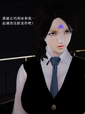 [3D][小星星] 人妻淫记 1-75+人物介绍（完结）_7636