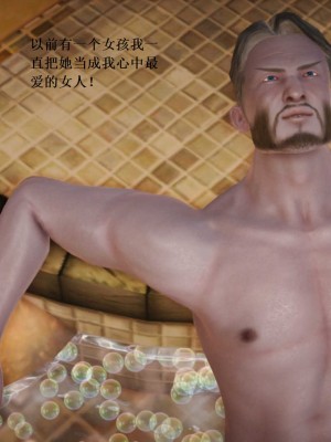 [3D][小星星] 人妻淫记 1-75+人物介绍（完结）_7643
