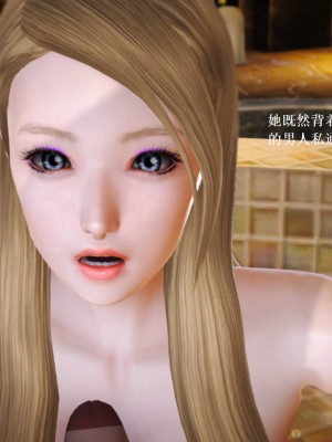 [3D][小星星] 人妻淫记 1-75+人物介绍（完结）_7646