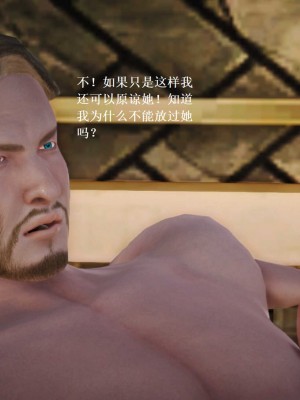 [3D][小星星] 人妻淫记 1-75+人物介绍（完结）_7647