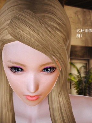 [3D][小星星] 人妻淫记 1-75+人物介绍（完结）_7648