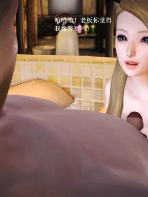 [3D][小星星] 人妻淫记 1-75+人物介绍（完结）_7650