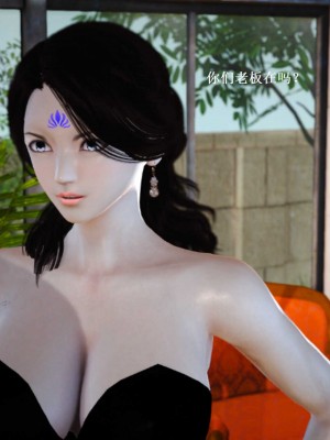 [3D][小星星] 人妻淫记 1-75+人物介绍（完结）_7655