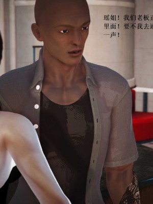 [3D][小星星] 人妻淫记 1-75+人物介绍（完结）_7656