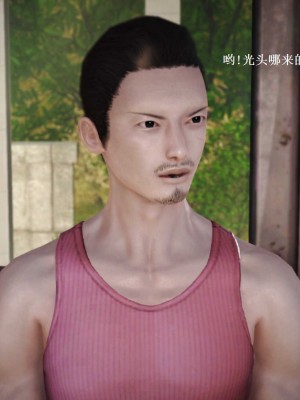 [3D][小星星] 人妻淫记 1-75+人物介绍（完结）_7658