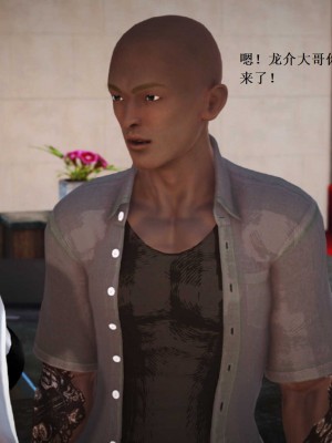 [3D][小星星] 人妻淫记 1-75+人物介绍（完结）_7659