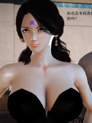 [3D][小星星] 人妻淫记 1-75+人物介绍（完结）_7661