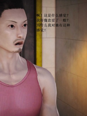 [3D][小星星] 人妻淫记 1-75+人物介绍（完结）_7662