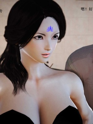 [3D][小星星] 人妻淫记 1-75+人物介绍（完结）_7664