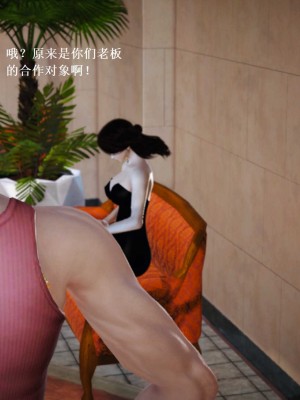 [3D][小星星] 人妻淫记 1-75+人物介绍（完结）_7668