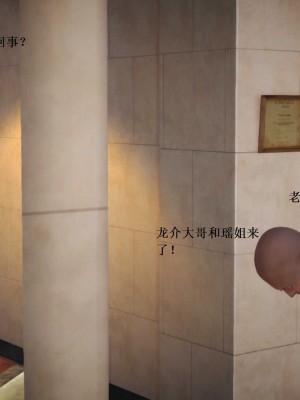 [3D][小星星] 人妻淫记 1-75+人物介绍（完结）_7674