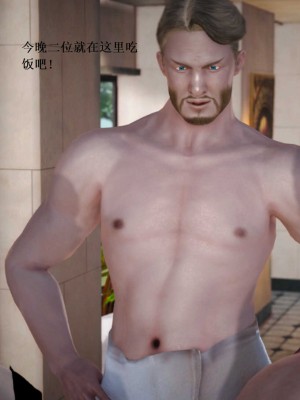 [3D][小星星] 人妻淫记 1-75+人物介绍（完结）_7677