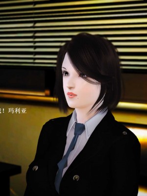 [3D][小星星] 人妻淫记 1-75+人物介绍（完结）_7682