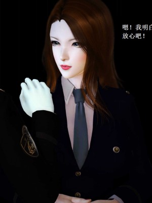 [3D][小星星] 人妻淫记 1-75+人物介绍（完结）_7685