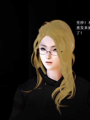 [3D][小星星] 人妻淫记 1-75+人物介绍（完结）_7686