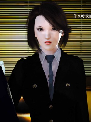 [3D][小星星] 人妻淫记 1-75+人物介绍（完结）_7687