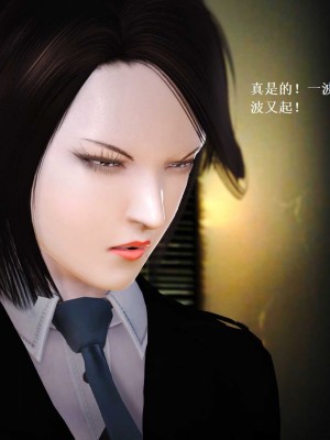 [3D][小星星] 人妻淫记 1-75+人物介绍（完结）_7689