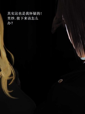 [3D][小星星] 人妻淫记 1-75+人物介绍（完结）_7691