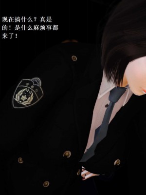 [3D][小星星] 人妻淫记 1-75+人物介绍（完结）_7699