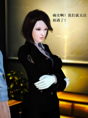 [3D][小星星] 人妻淫记 1-75+人物介绍（完结）_7704