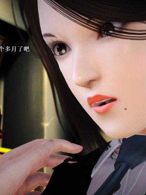 [3D][小星星] 人妻淫记 1-75+人物介绍（完结）_7708