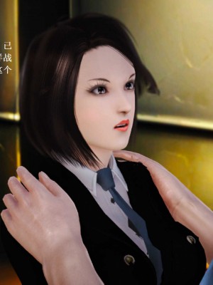 [3D][小星星] 人妻淫记 1-75+人物介绍（完结）_7711