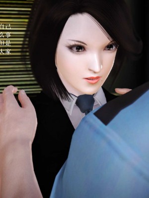 [3D][小星星] 人妻淫记 1-75+人物介绍（完结）_7713