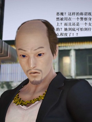 [3D][小星星] 人妻淫记 1-75+人物介绍（完结）_7719