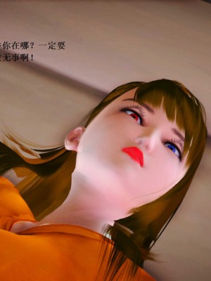 [3D][小星星] 人妻淫记 1-75+人物介绍（完结）_7725