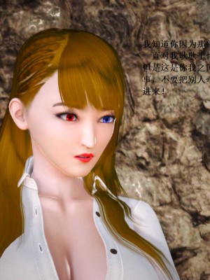 [3D][小星星] 人妻淫记 1-75+人物介绍（完结）_7731