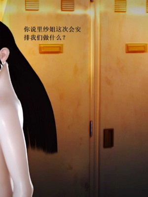 [3D][小星星] 人妻淫记 1-75+人物介绍（完结）_7743