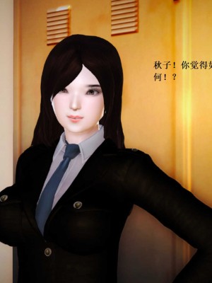 [3D][小星星] 人妻淫记 1-75+人物介绍（完结）_7748