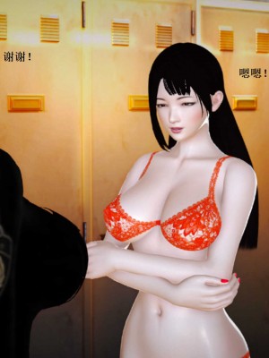 [3D][小星星] 人妻淫记 1-75+人物介绍（完结）_7749
