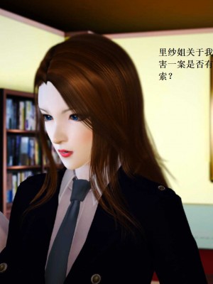[3D][小星星] 人妻淫记 1-75+人物介绍（完结）_7753