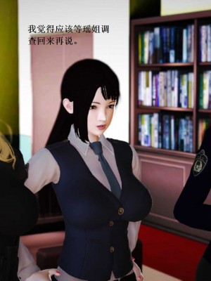 [3D][小星星] 人妻淫记 1-75+人物介绍（完结）_7755