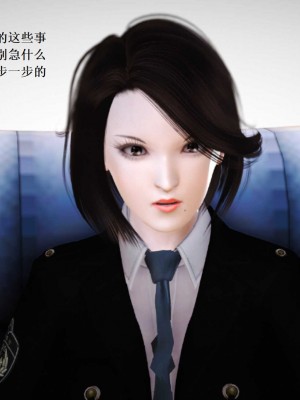 [3D][小星星] 人妻淫记 1-75+人物介绍（完结）_7756