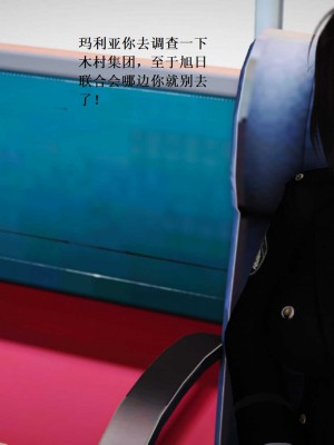 [3D][小星星] 人妻淫记 1-75+人物介绍（完结）_7757