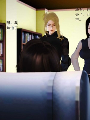[3D][小星星] 人妻淫记 1-75+人物介绍（完结）_7760