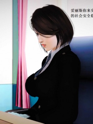 [3D][小星星] 人妻淫记 1-75+人物介绍（完结）_7761