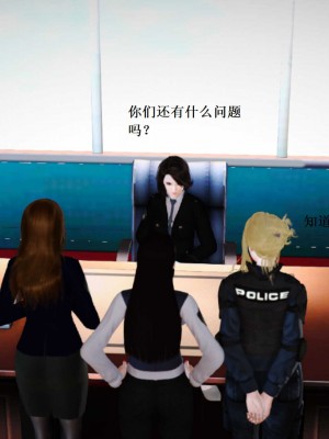 [3D][小星星] 人妻淫记 1-75+人物介绍（完结）_7762