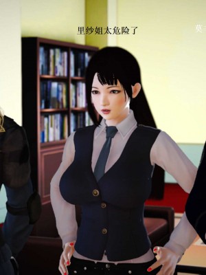 [3D][小星星] 人妻淫记 1-75+人物介绍（完结）_7765