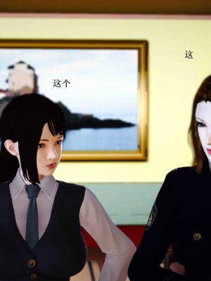 [3D][小星星] 人妻淫记 1-75+人物介绍（完结）_7767