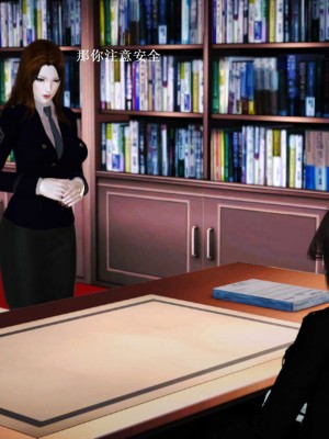 [3D][小星星] 人妻淫记 1-75+人物介绍（完结）_7770